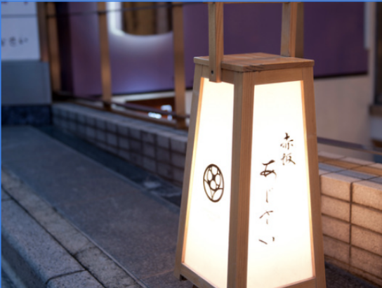 ランチの団体予約3000円から承ります / お昼の会議やご会食にいかがですか？